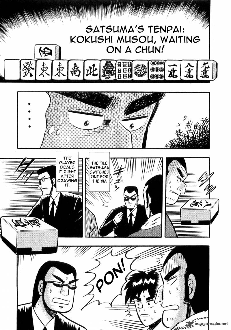 Atsuize Tenma 5 30