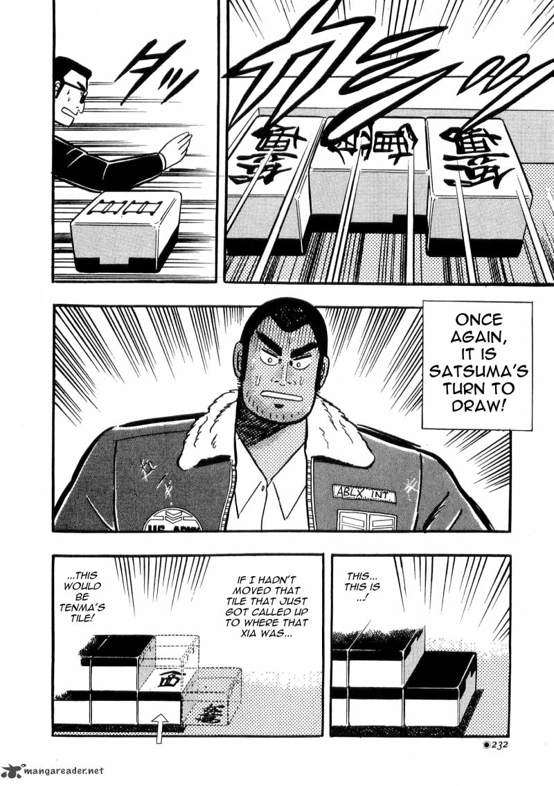 Atsuize Tenma 5 31