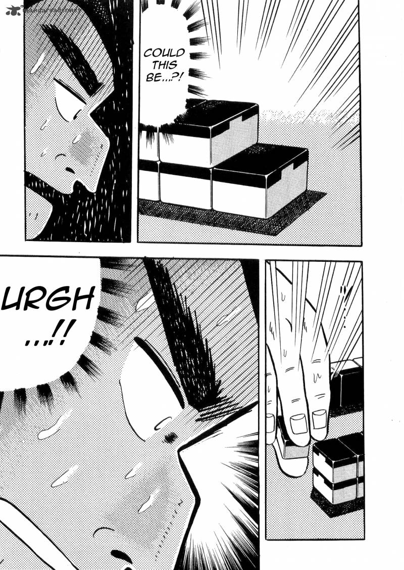 Atsuize Tenma 5 32