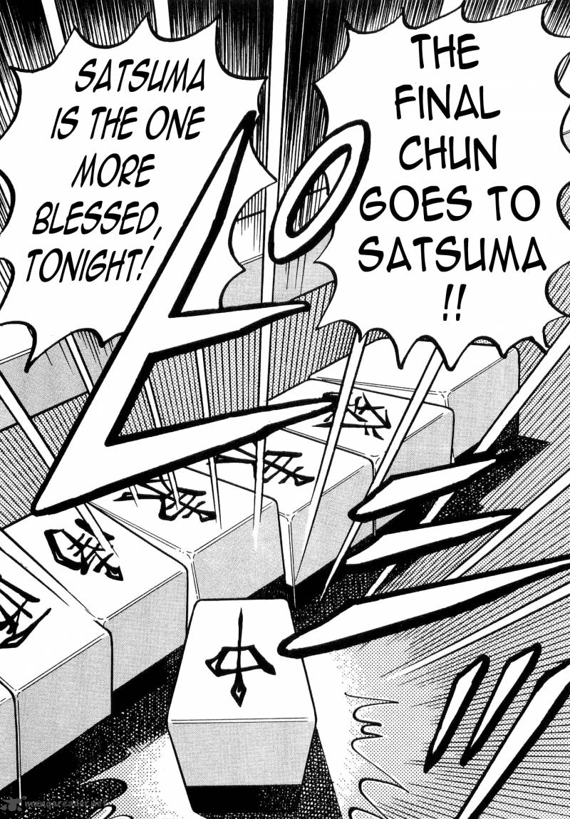 Atsuize Tenma 5 34