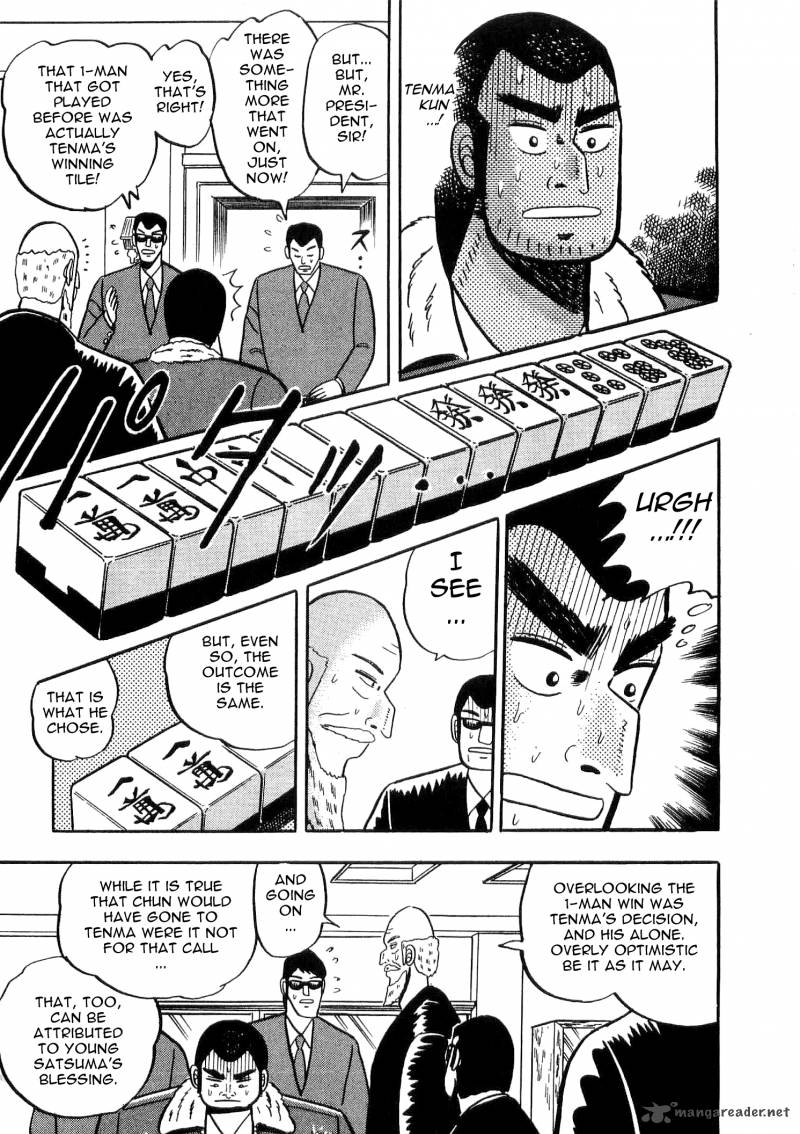 Atsuize Tenma 5 36