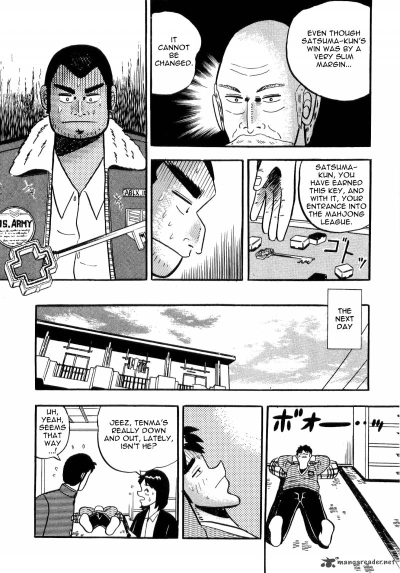 Atsuize Tenma 5 37