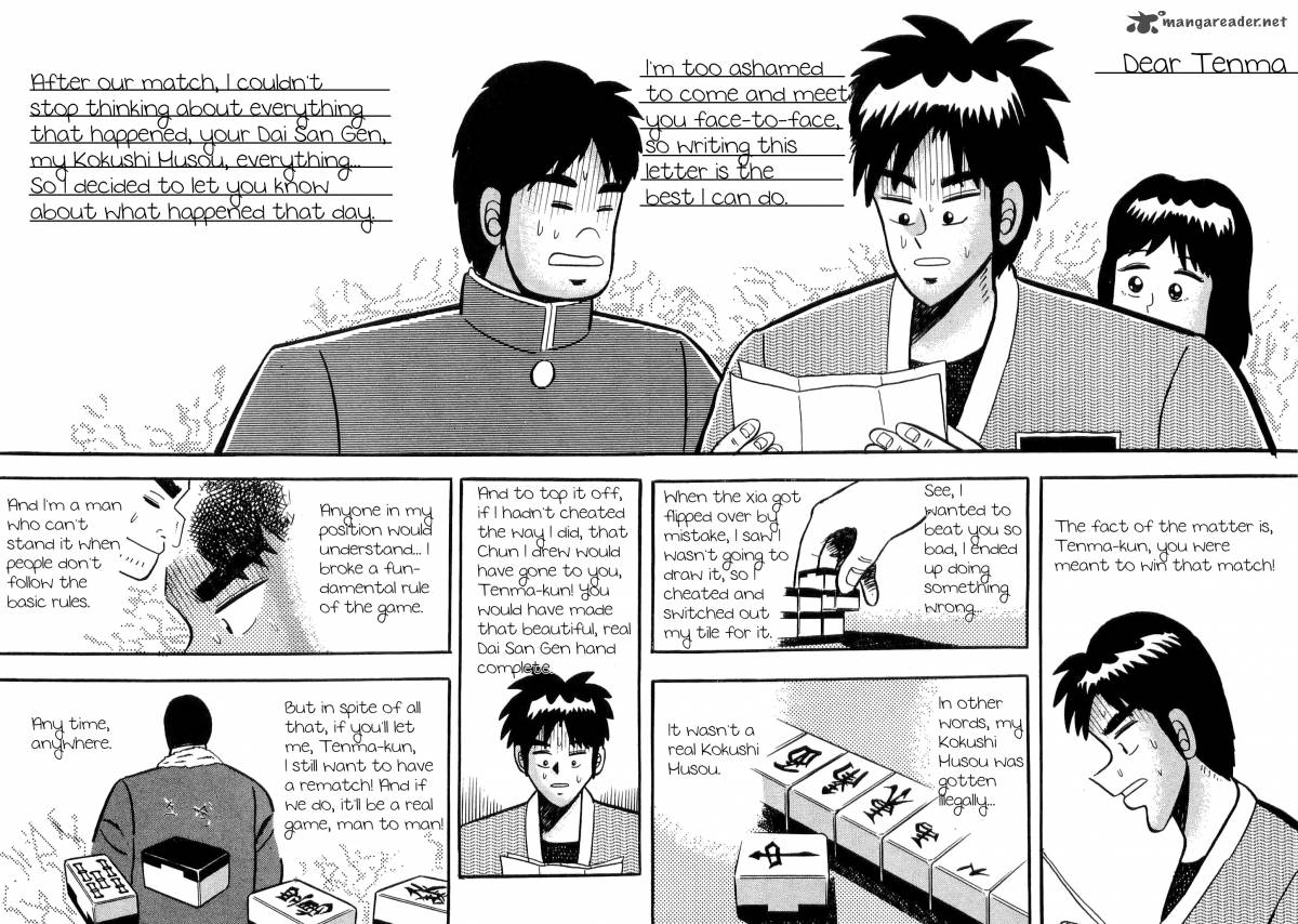 Atsuize Tenma 5 39