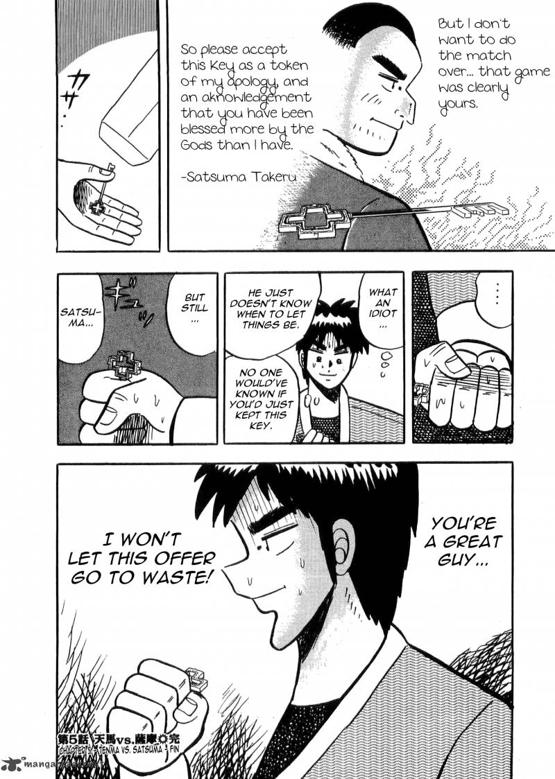 Atsuize Tenma 5 40