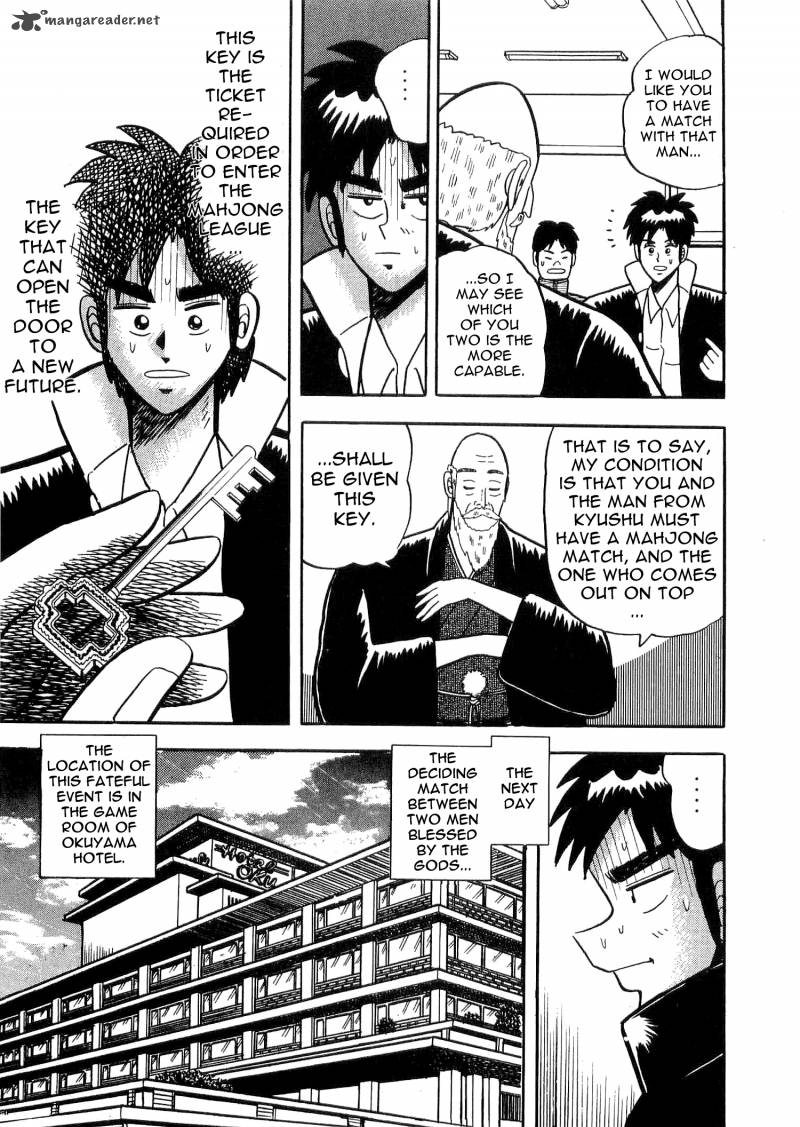 Atsuize Tenma 5 7