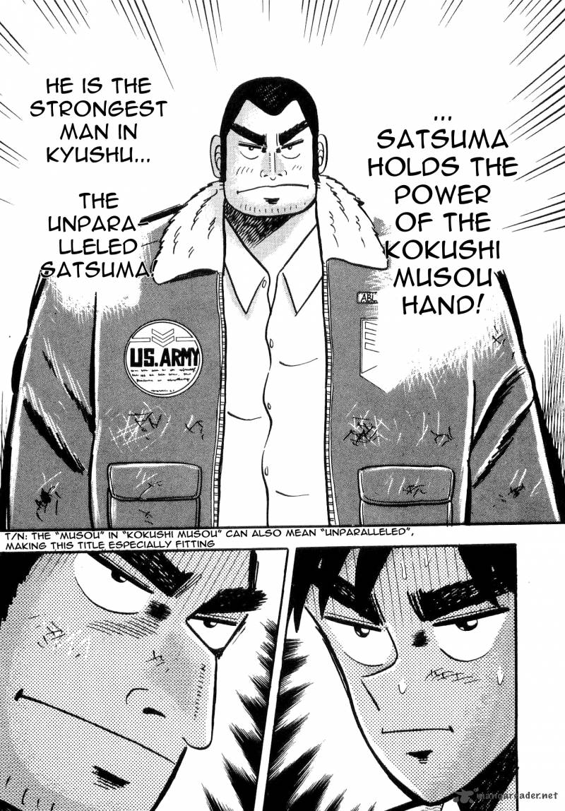 Atsuize Tenma 5 9