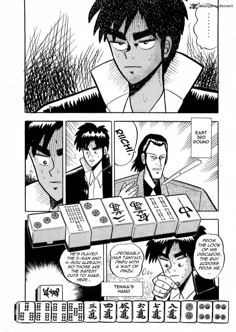 Atsuize Tenma 6 10