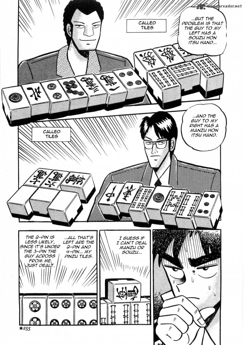 Atsuize Tenma 6 11