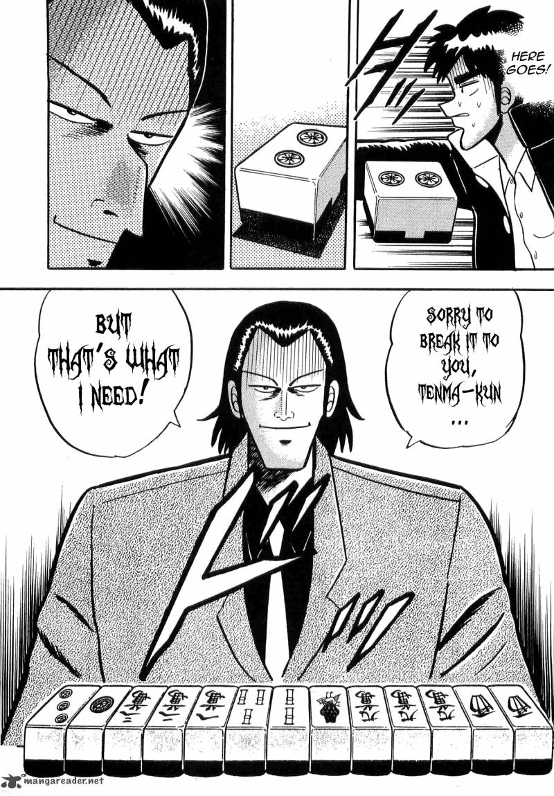 Atsuize Tenma 6 12