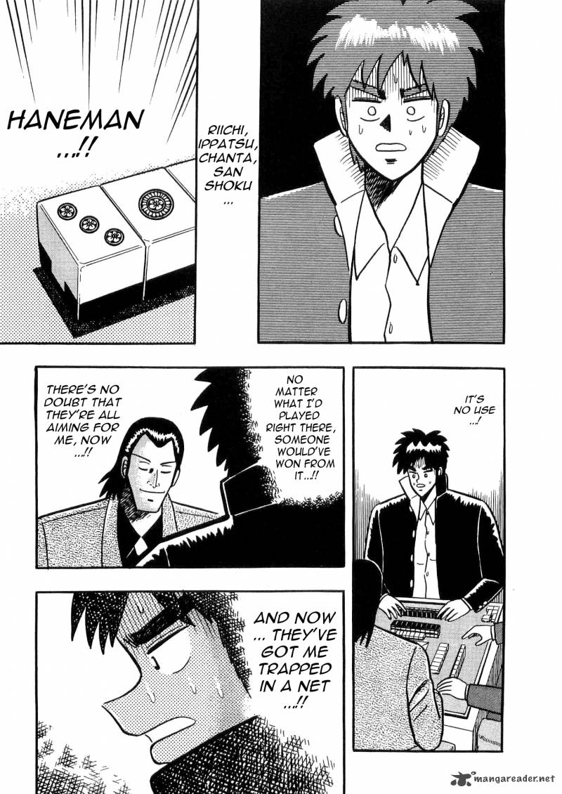 Atsuize Tenma 6 13