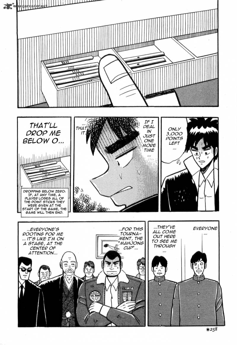 Atsuize Tenma 6 14