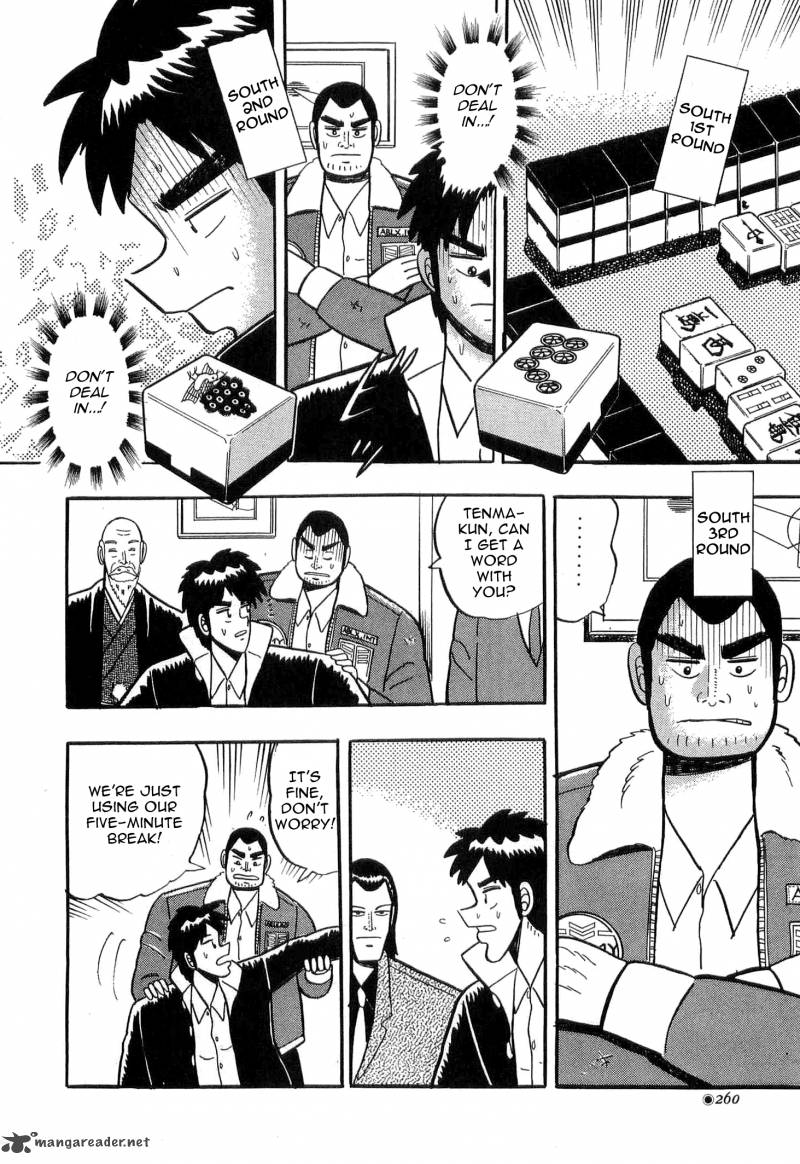 Atsuize Tenma 6 16