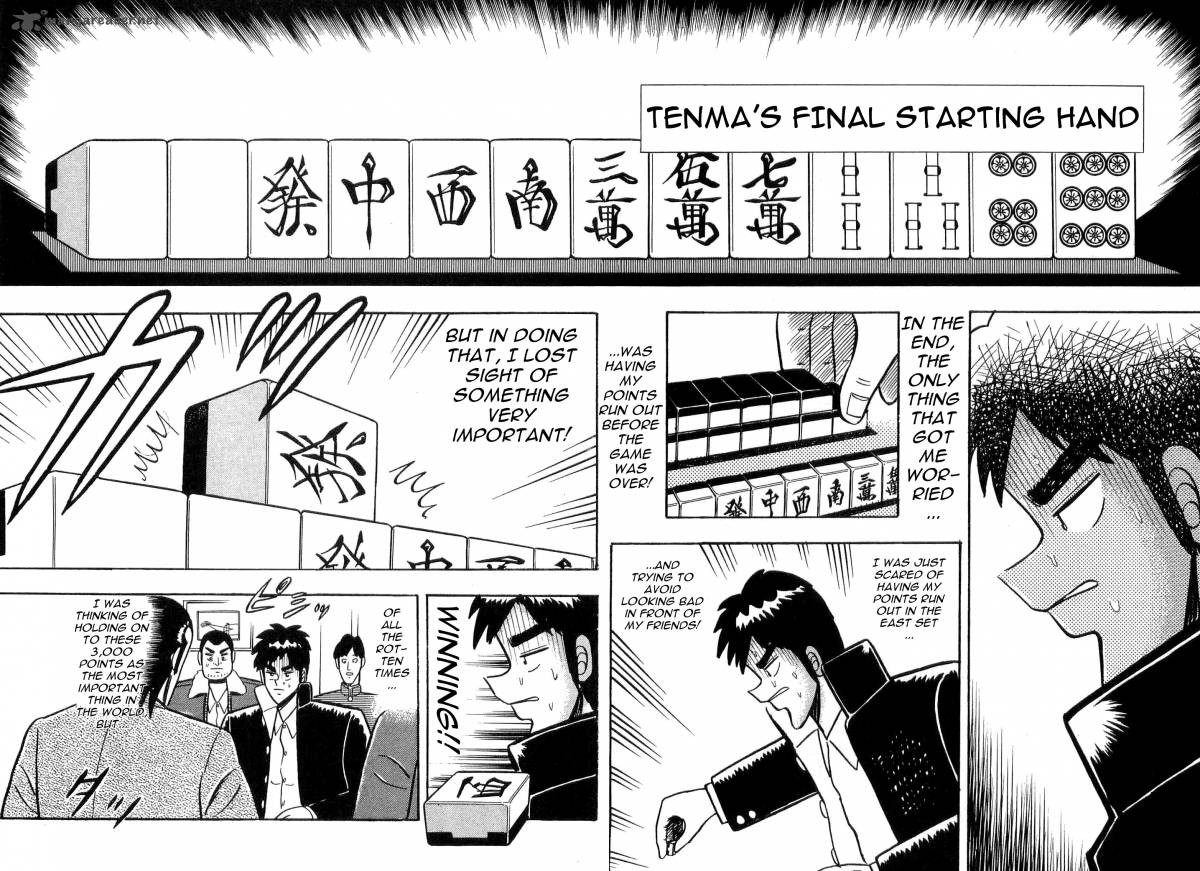 Atsuize Tenma 6 20