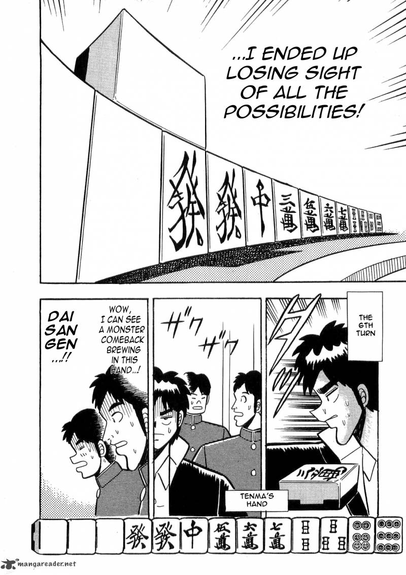 Atsuize Tenma 6 21