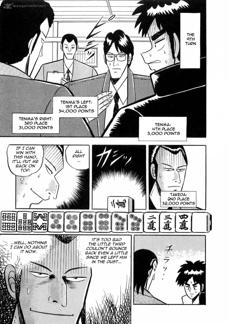 Atsuize Tenma 6 22