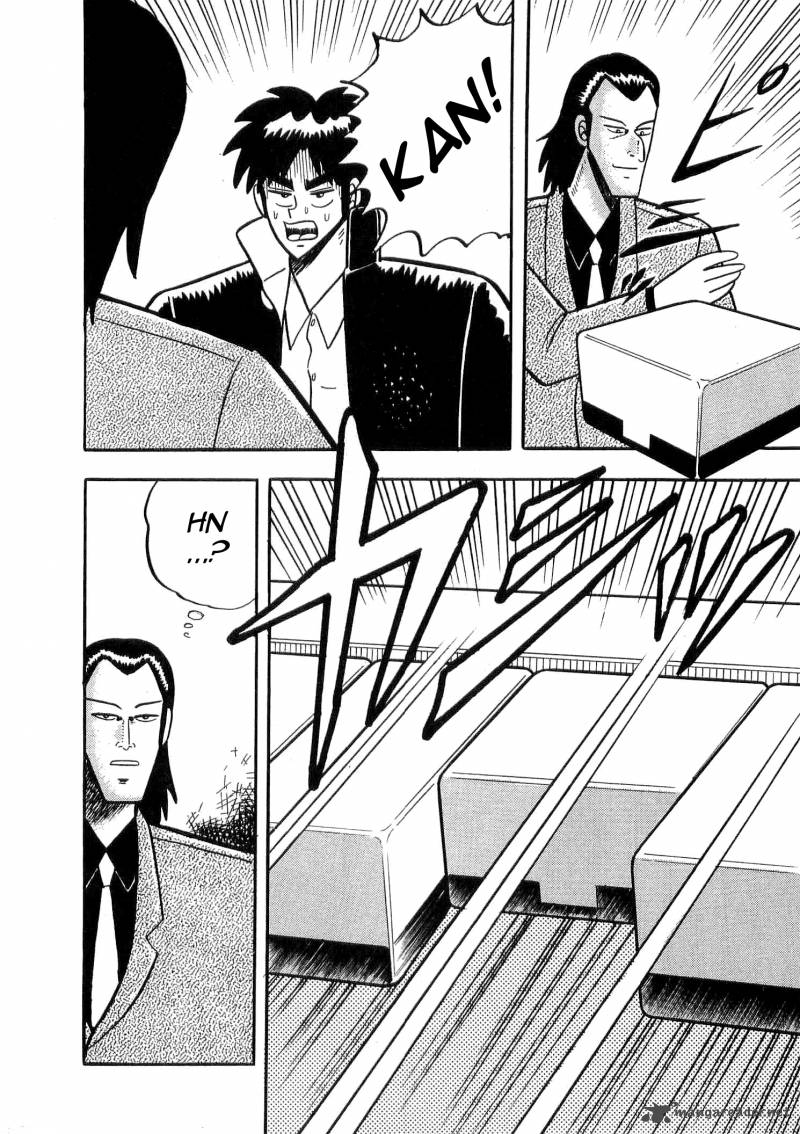 Atsuize Tenma 6 23