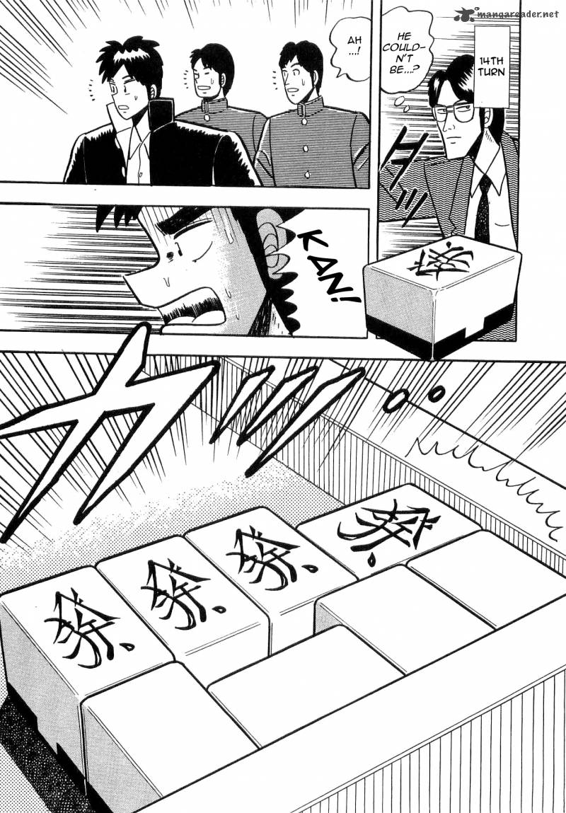 Atsuize Tenma 6 24