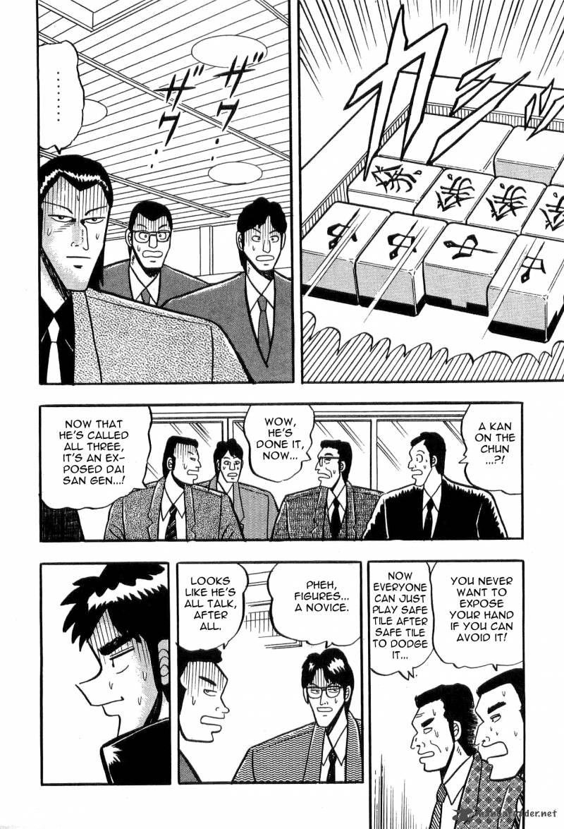 Atsuize Tenma 6 28