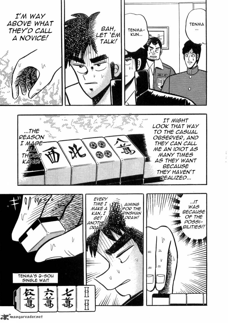 Atsuize Tenma 6 29