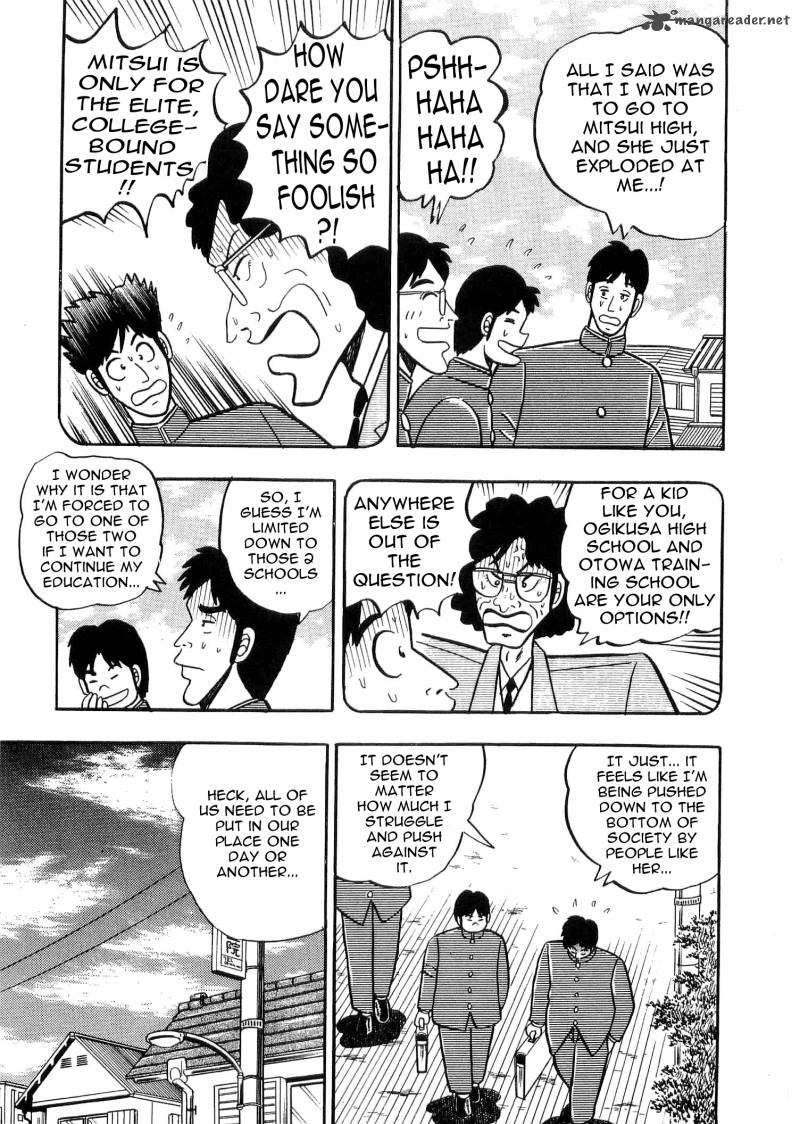 Atsuize Tenma 6 3