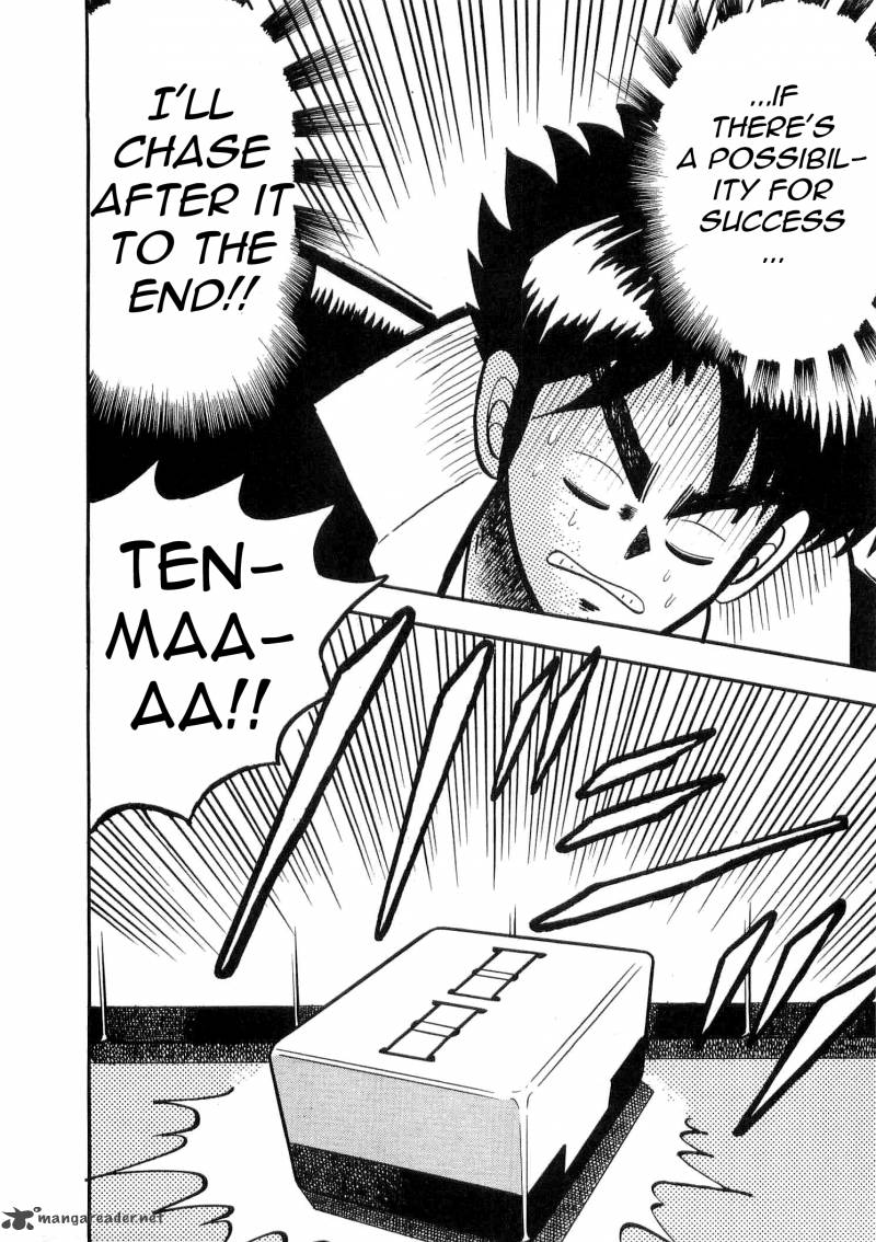 Atsuize Tenma 6 30