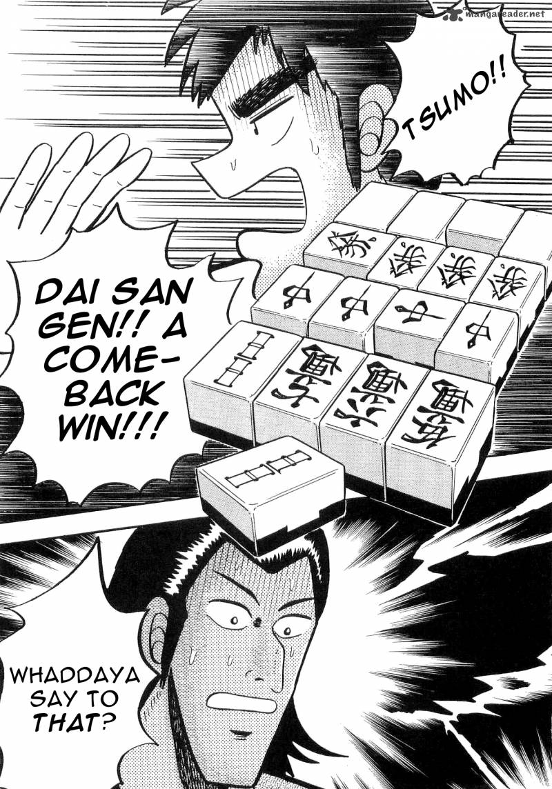 Atsuize Tenma 6 31
