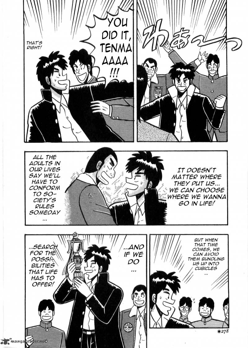 Atsuize Tenma 6 32