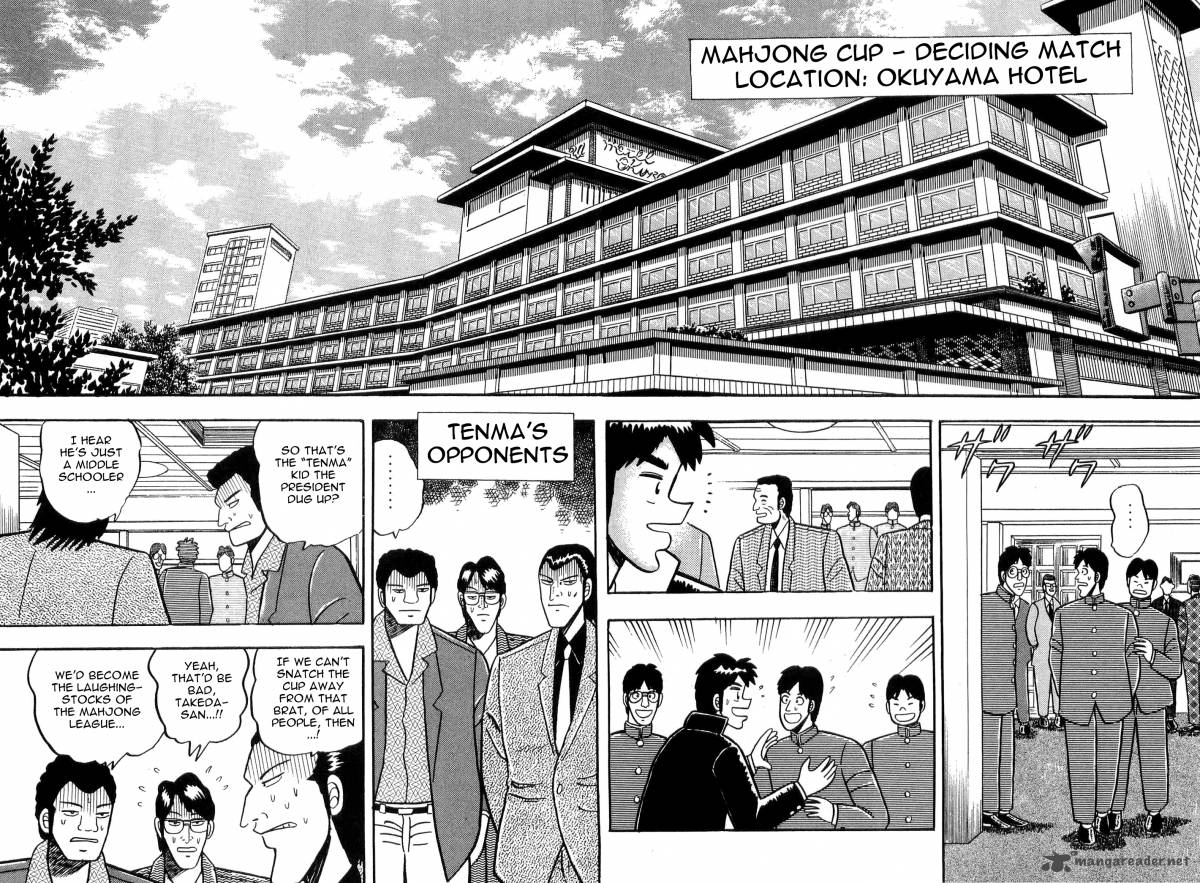 Atsuize Tenma 6 6