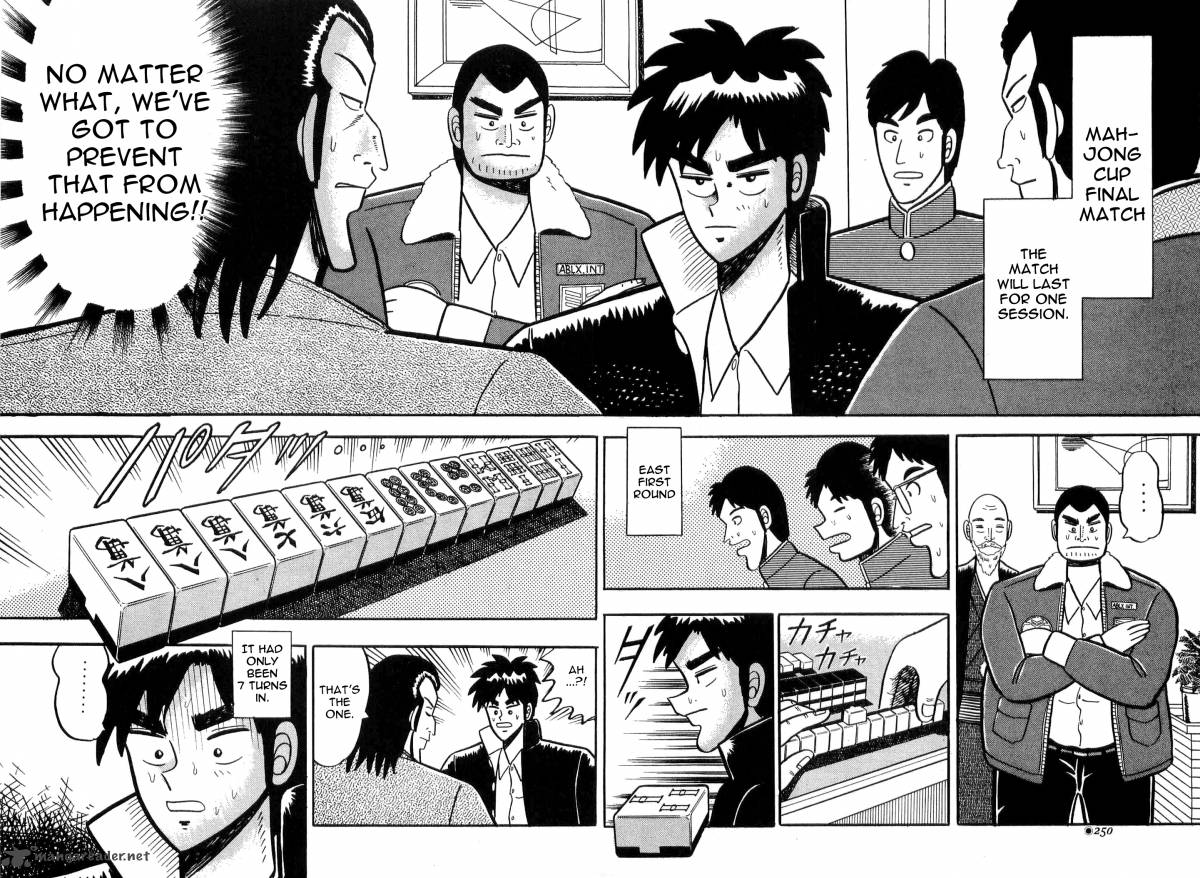 Atsuize Tenma 6 7