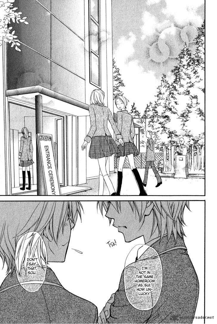 Atsumare Gakuen Tengoku 1 10