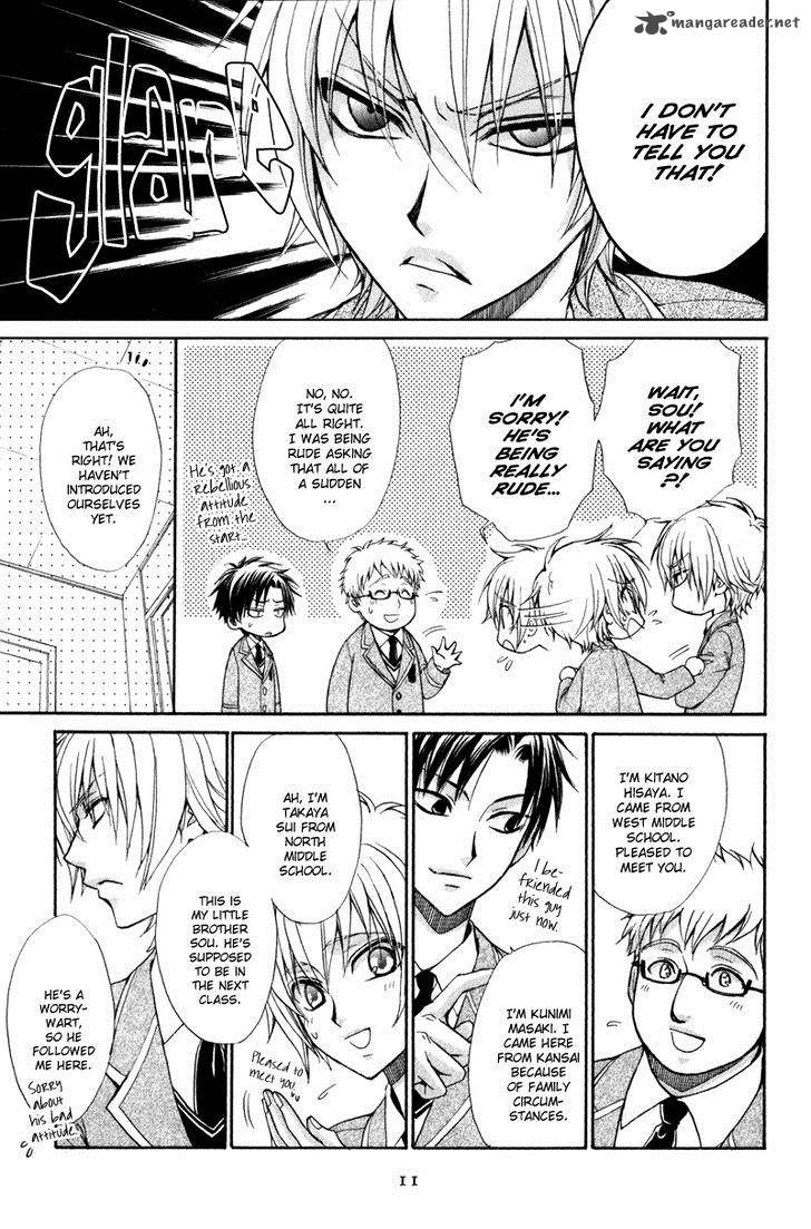 Atsumare Gakuen Tengoku 1 14