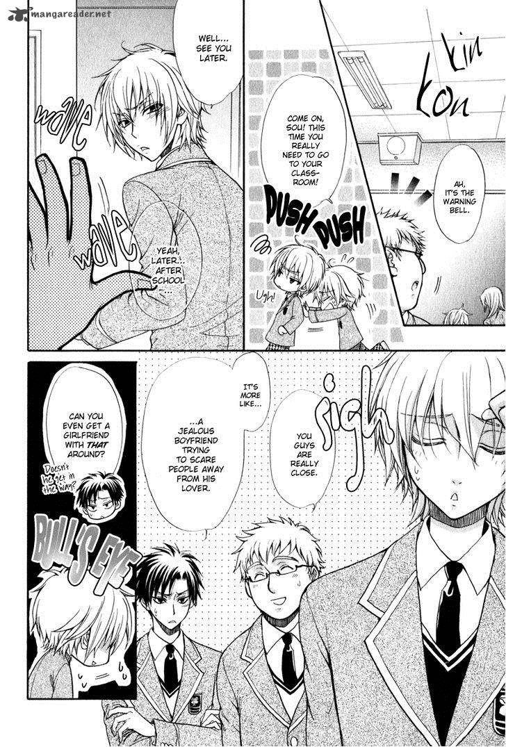Atsumare Gakuen Tengoku 1 15