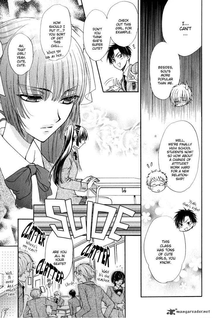 Atsumare Gakuen Tengoku 1 16