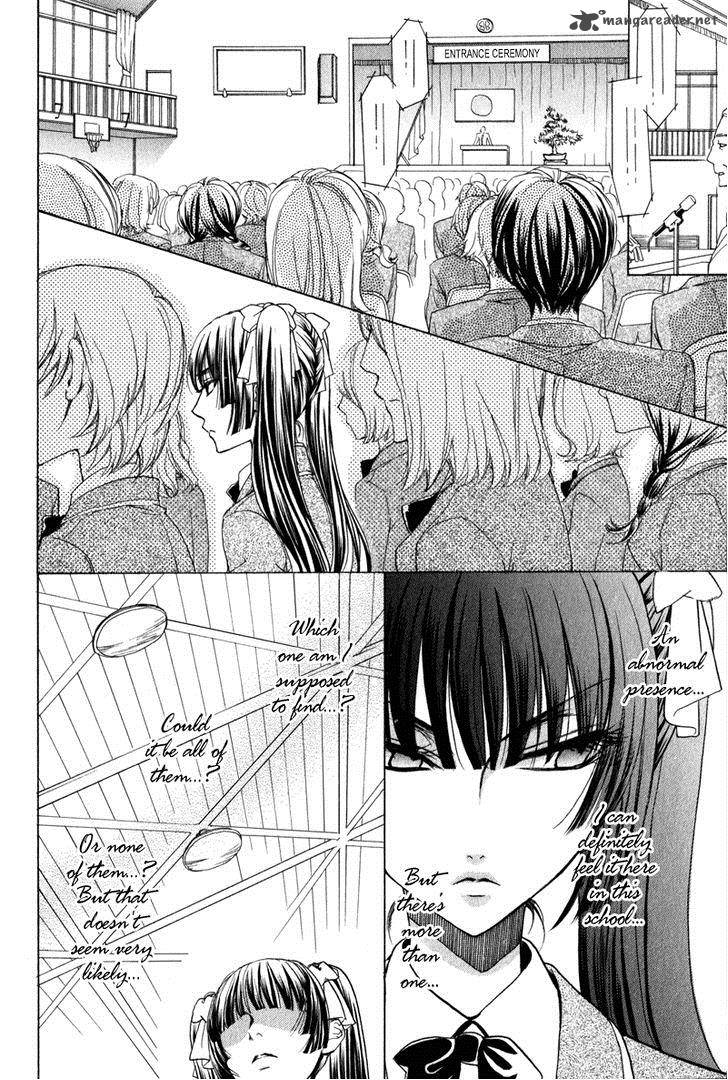 Atsumare Gakuen Tengoku 1 17
