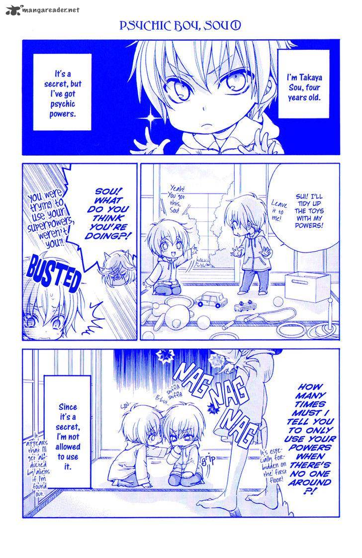 Atsumare Gakuen Tengoku 1 2