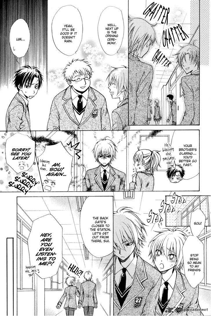 Atsumare Gakuen Tengoku 1 20