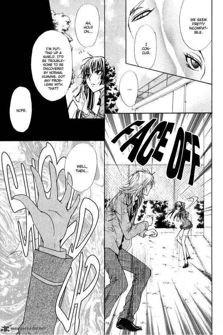 Atsumare Gakuen Tengoku 1 22