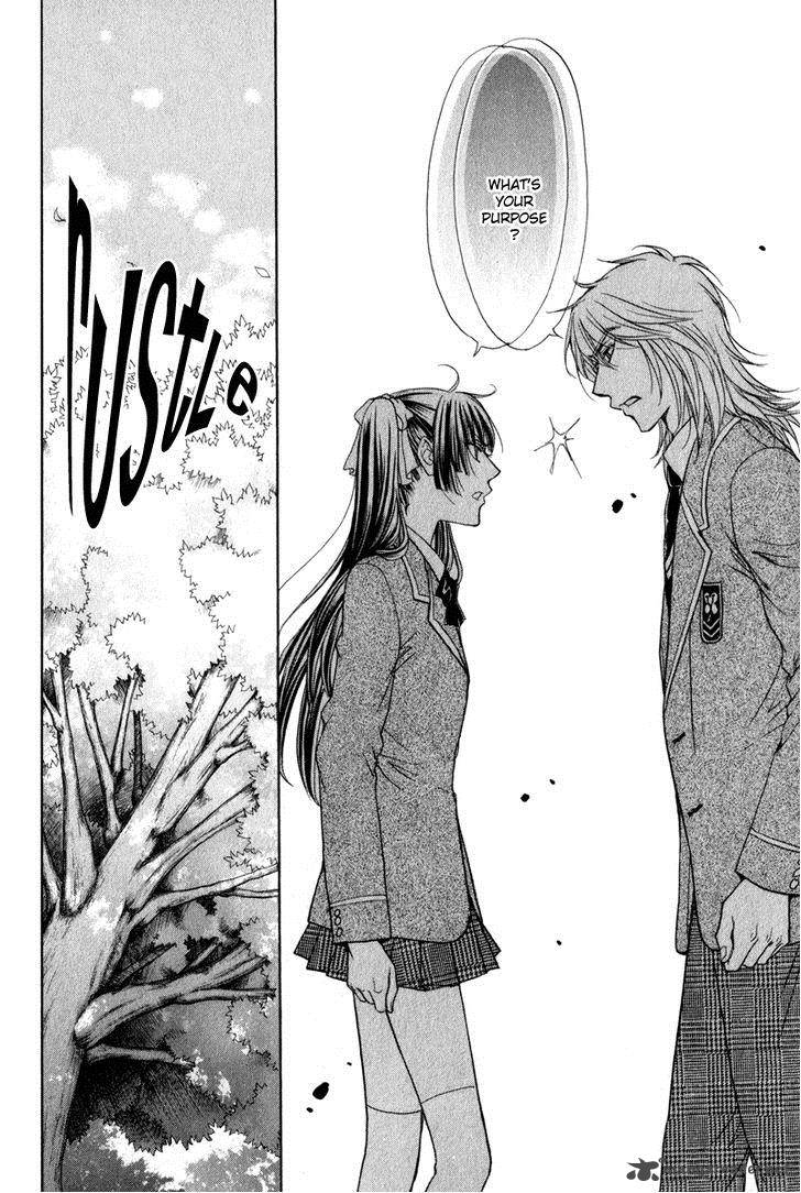 Atsumare Gakuen Tengoku 1 25