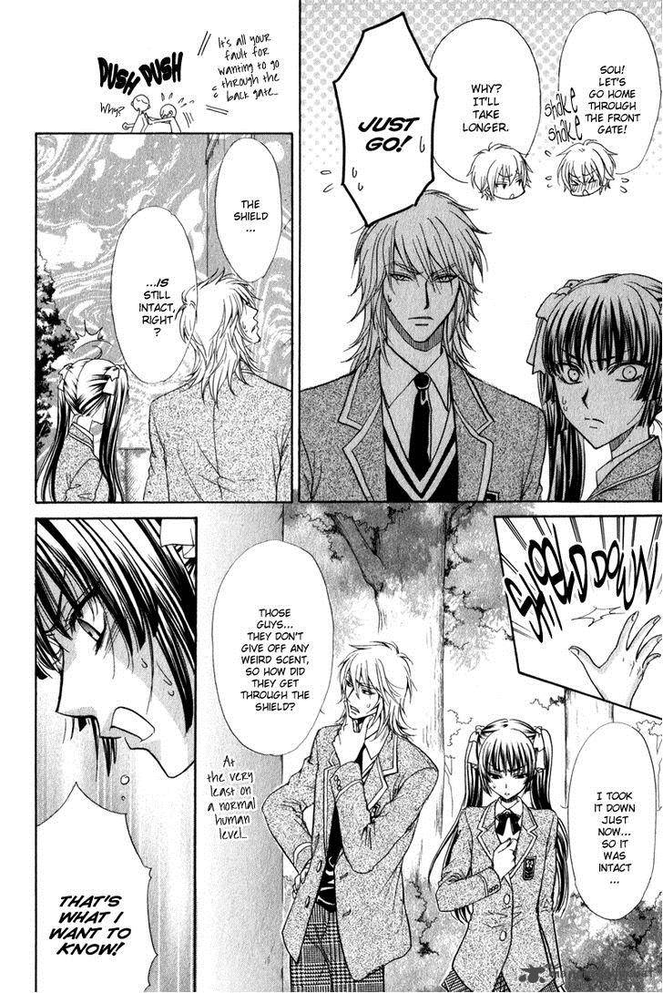 Atsumare Gakuen Tengoku 1 27