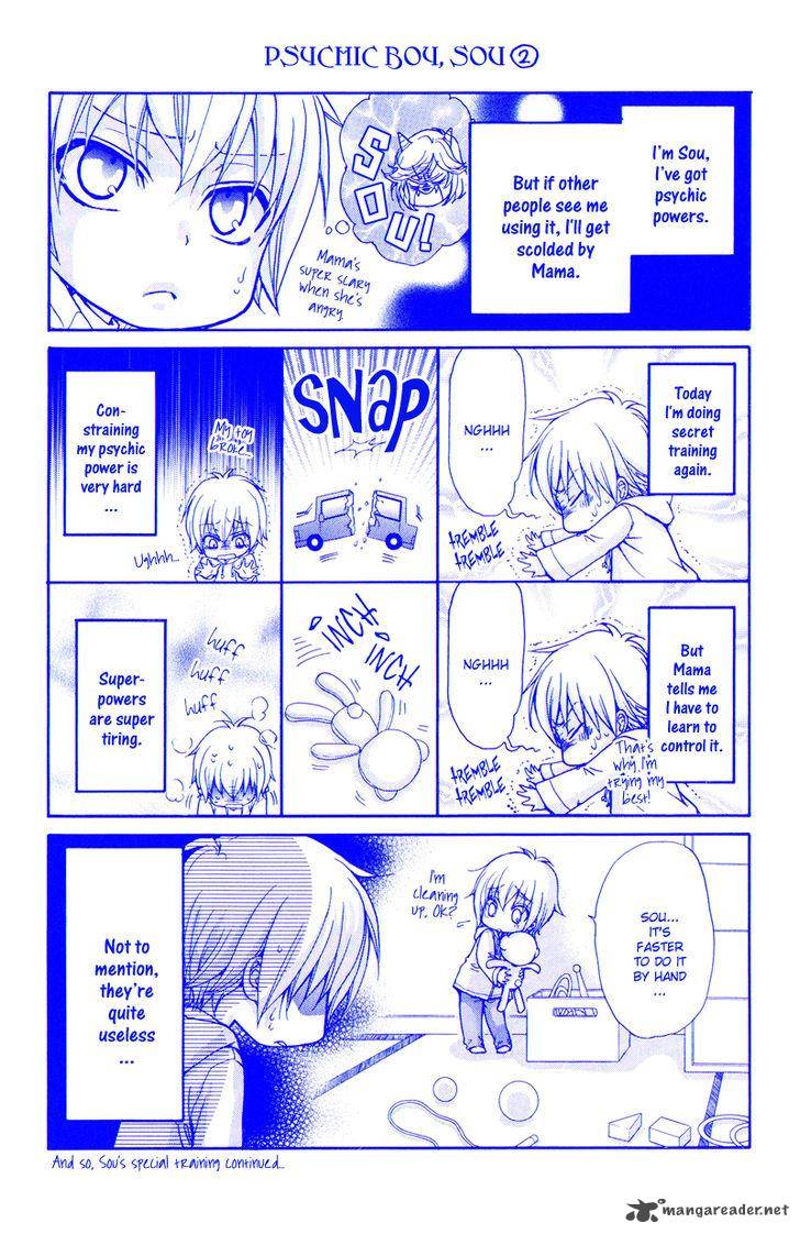 Atsumare Gakuen Tengoku 1 3