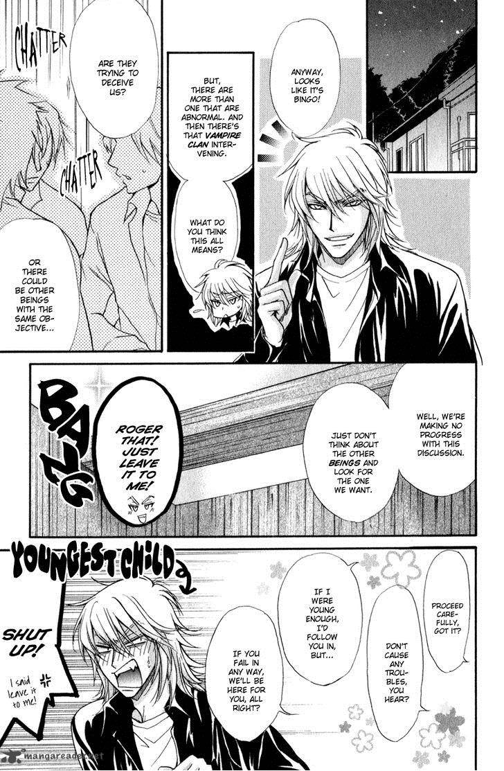 Atsumare Gakuen Tengoku 1 30