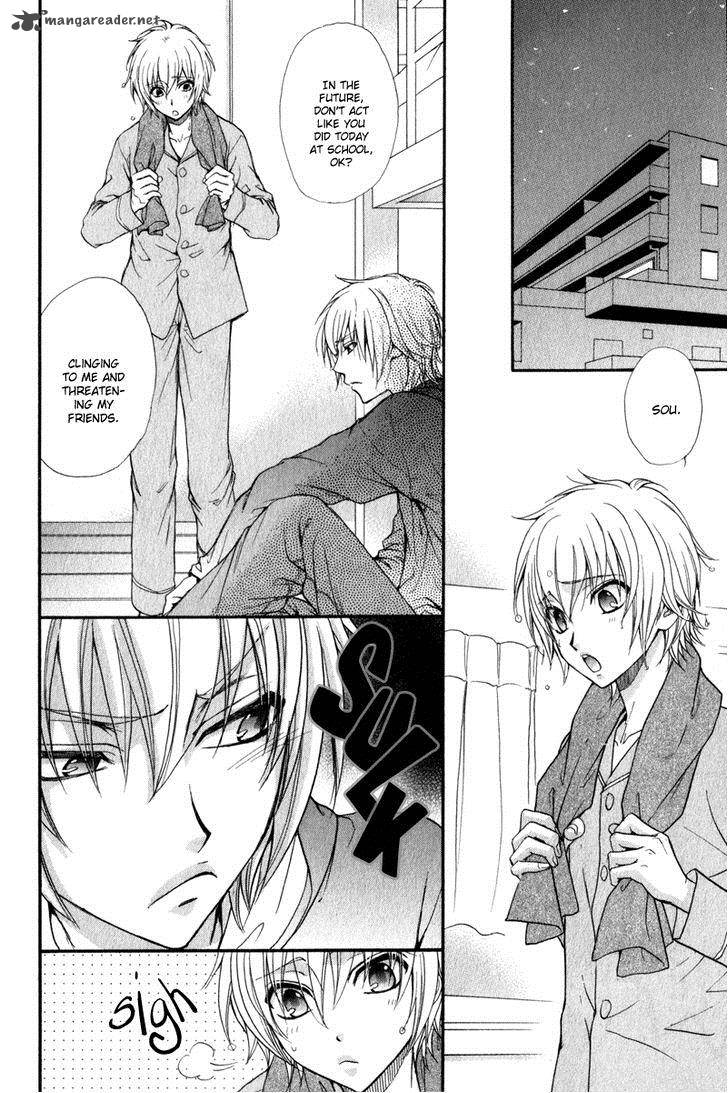 Atsumare Gakuen Tengoku 1 31