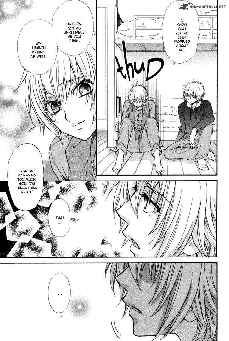 Atsumare Gakuen Tengoku 1 32