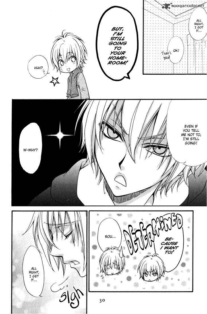 Atsumare Gakuen Tengoku 1 33