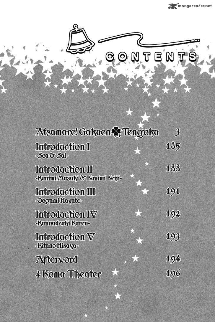 Atsumare Gakuen Tengoku 1 6