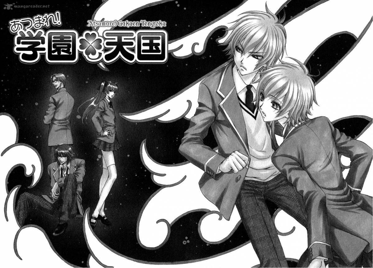 Atsumare Gakuen Tengoku 1 8