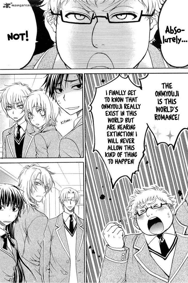 Atsumare Gakuen Tengoku 10 11