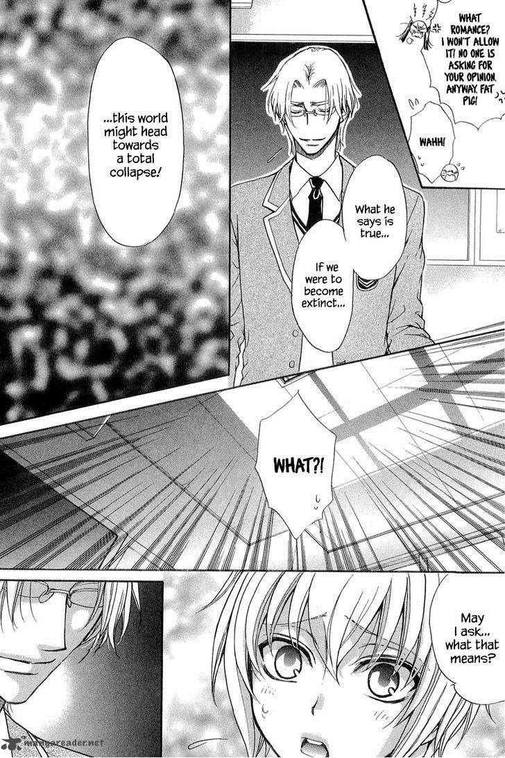 Atsumare Gakuen Tengoku 10 12
