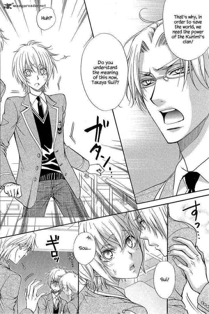 Atsumare Gakuen Tengoku 10 14