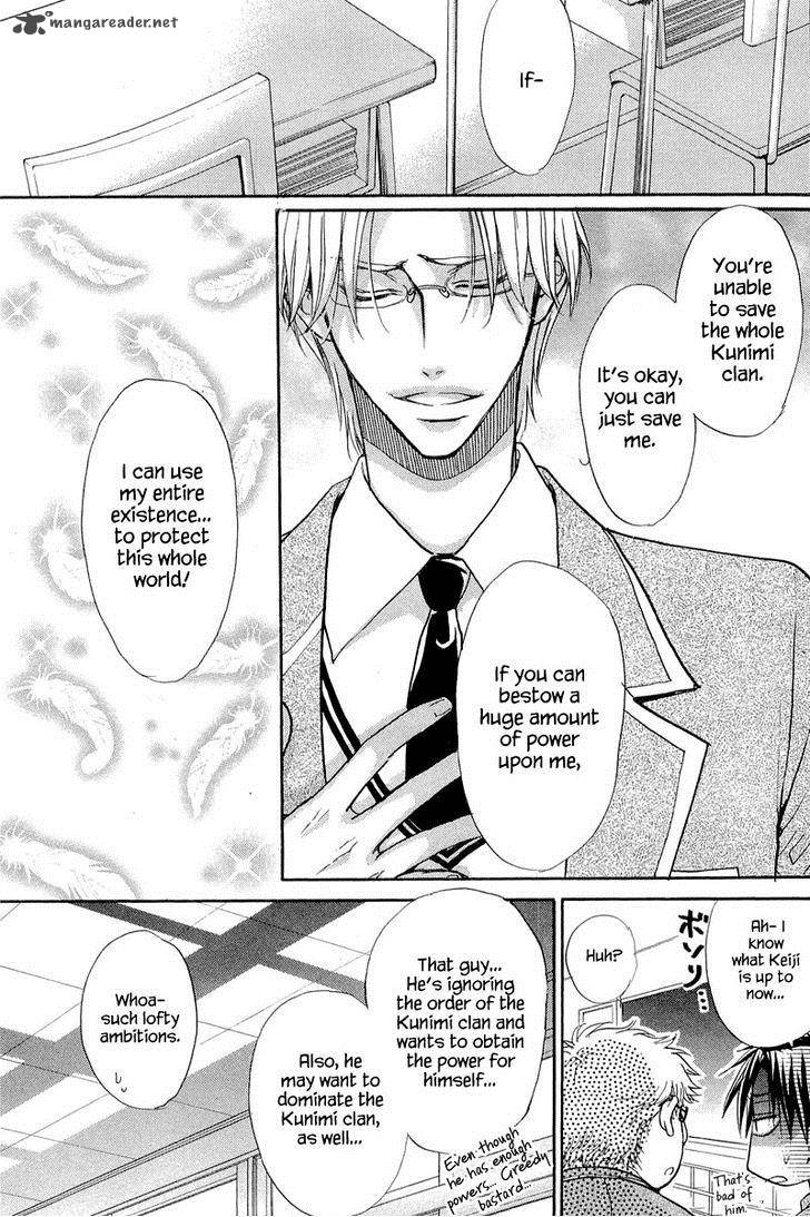 Atsumare Gakuen Tengoku 10 15